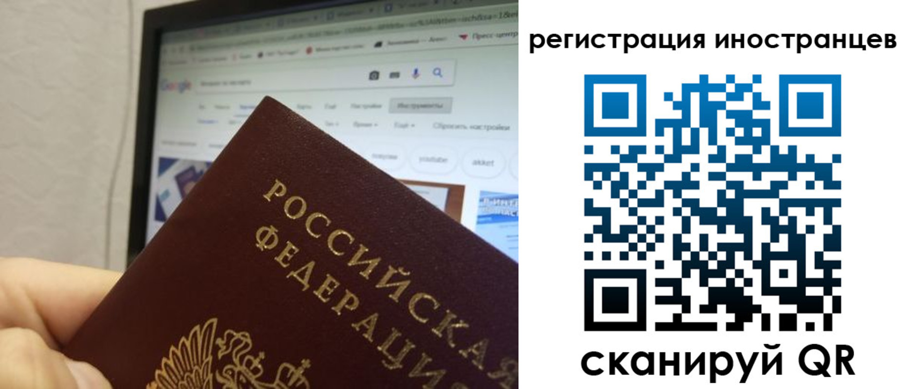 прописка для военкомата в Бурятии