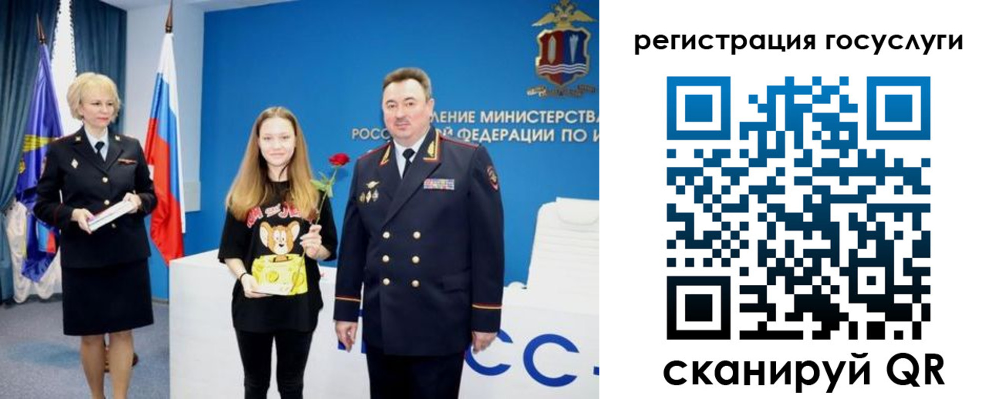 прописка для кредита в Бурятии